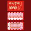 Creative Surprise Large Red Envelope Year Of The Horse Red Envelope Chinese Traditional Lucky Money Pouch 2026  Year Gifts