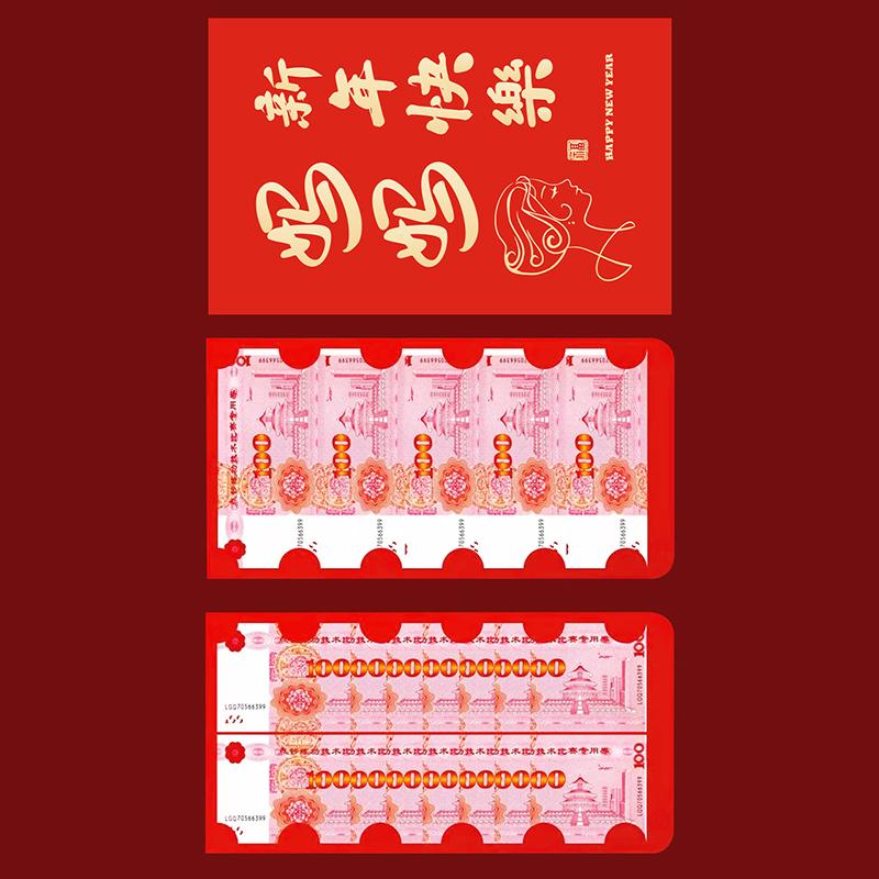 Creative Surprise Large Red Envelope Year Of The Horse Red Envelope Chinese Traditional Lucky Money Pouch 2026 Year Gifts