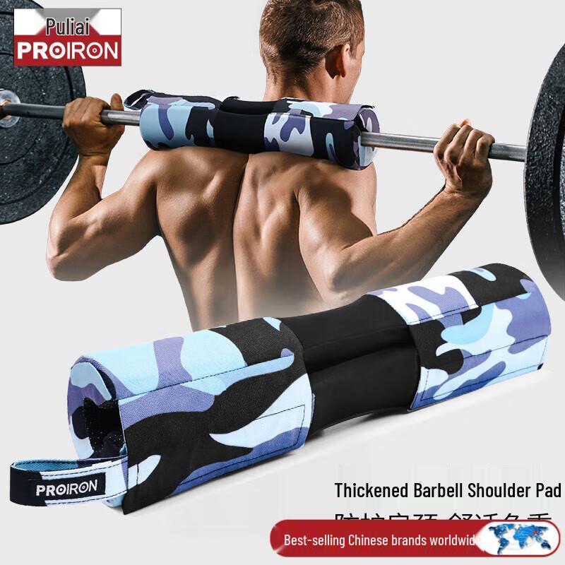 PROIRON Podložka na dřepy s osou