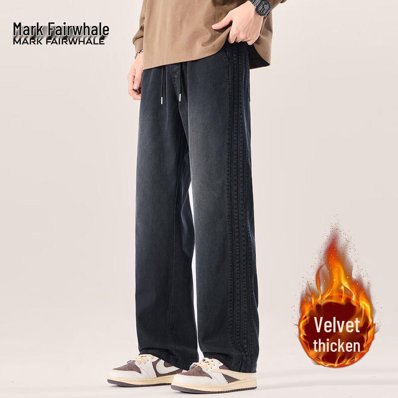 Mark Fairwhale Men's Lyocell Tencel Straight-Leg Casual Pants