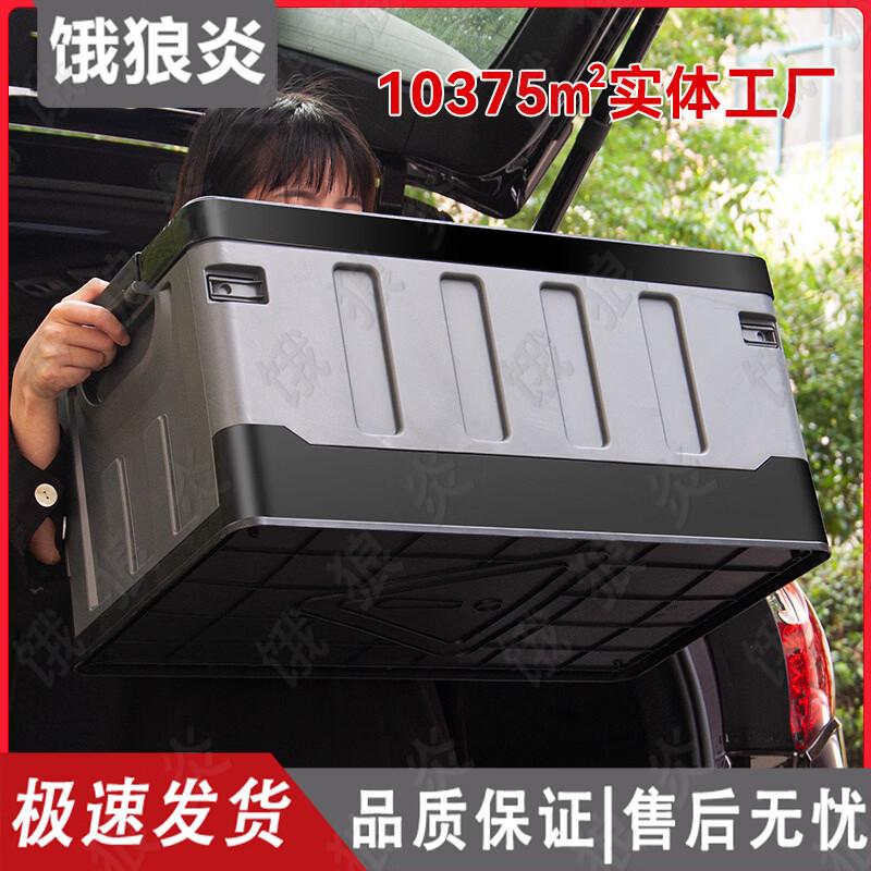Foldable Car Trunk Storage & Camping Box