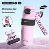 Chui Da Huang CC Rabbit Double Drink Insulated Bottle