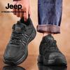 Jeep Men's Casual Breathable Hiking Sneakers