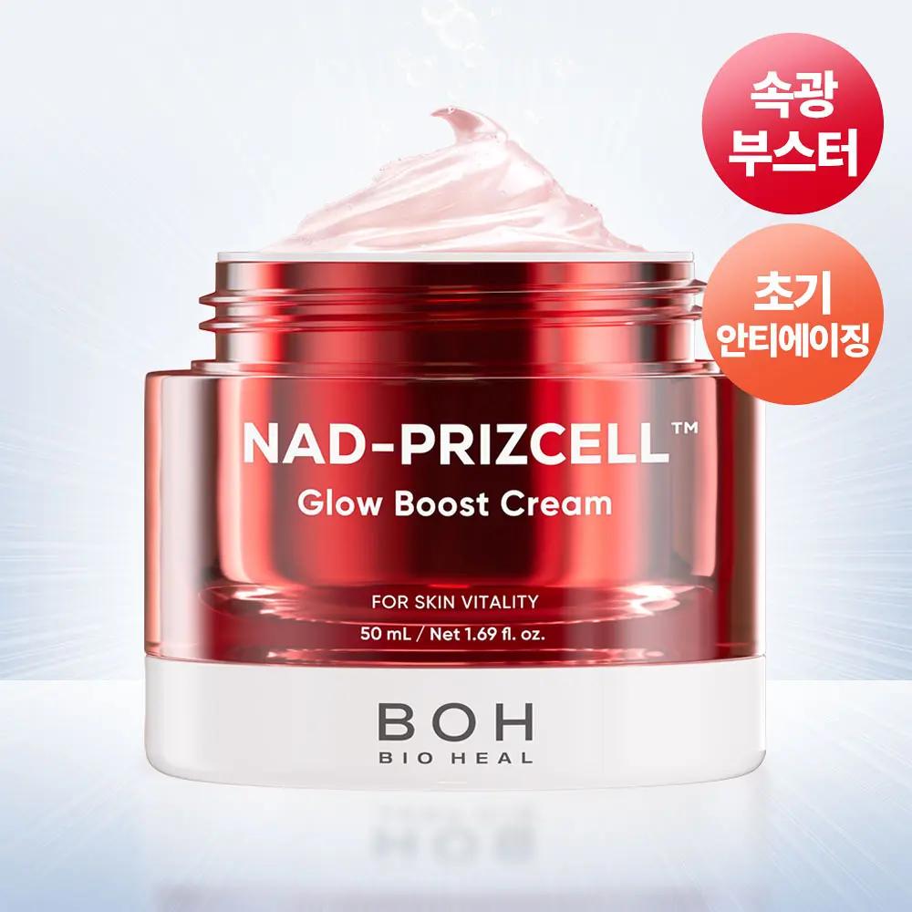 BIOHEAL BOH NAD-PRIZCELL Glow Boost Cream 50ml