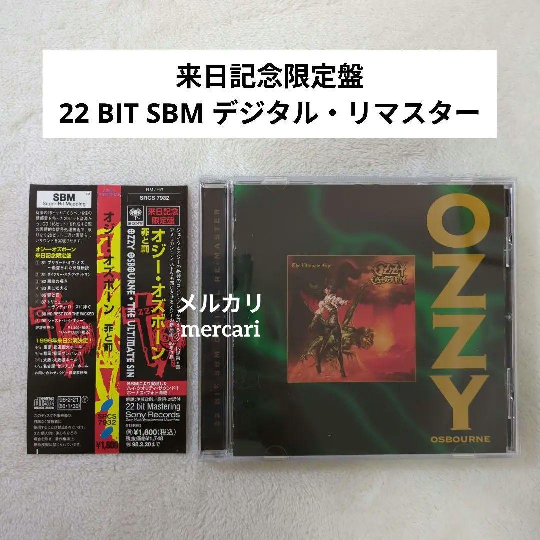 

[USED] Ozzy Osbourne/Crime and Punishment with obi