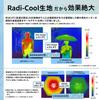 Parasol for Both Sun and RCP Folding Lightweight Heat Shielding Radiation Cooling Material Fabric Cut Rate Rate First Class Light Shield Rate S55 Heat