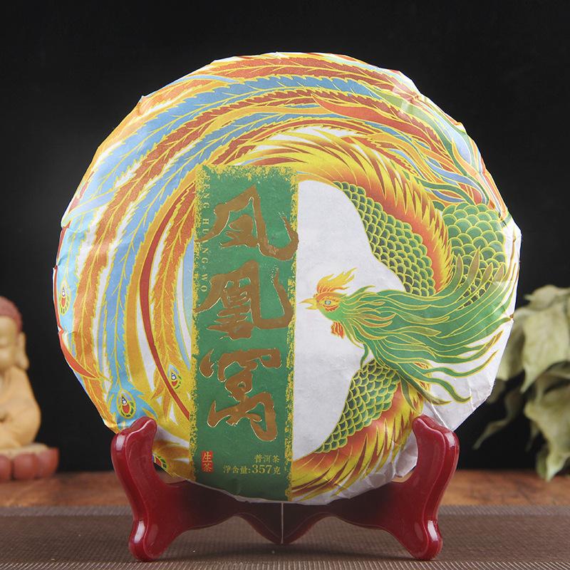 Puer Tea Raw Tea Cake 2021 Yi Wu Tea Area Fenghuang Wo Ancient Tree Pure Material Puer Tea Rations Raw Tea.