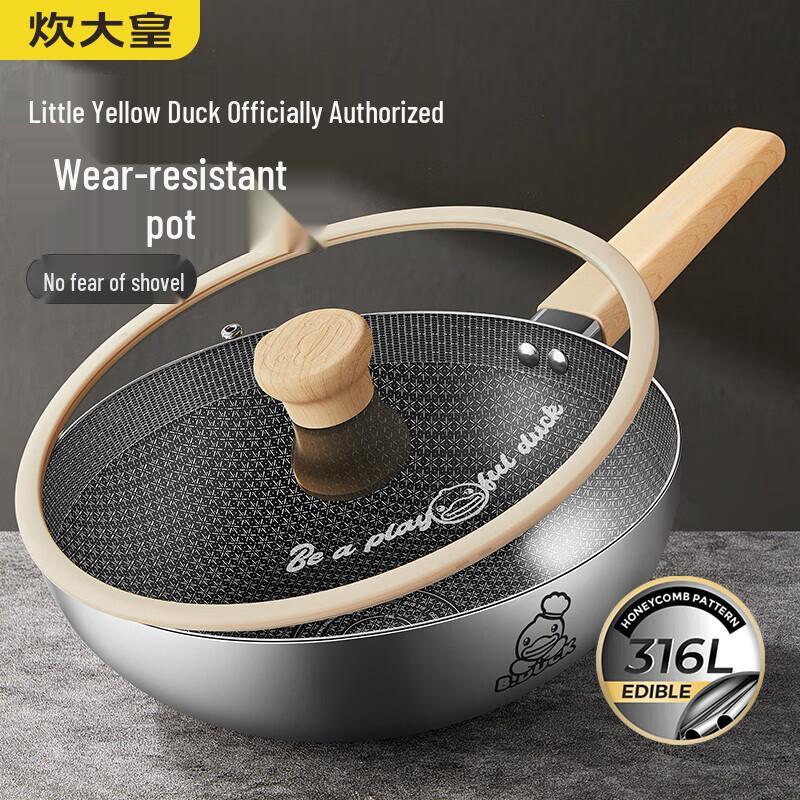 Cui Da Huang 316 Stainless Steel Non-stick Wok