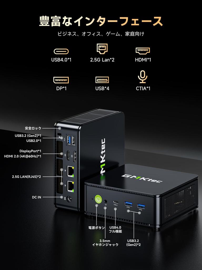 GMKtec M6 Ultra Mini PC Ryzen 5 Výkon než 8K Ryzen Mini Dual WiFi Windows 11 Tichý Kompaktní Počítač pro Video a 32GB 1TB SSD [AMD 7640HS,