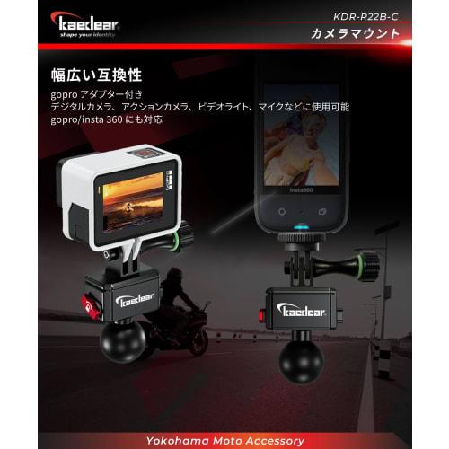 Kaedear KDR-R22B-C Motorcycle Action Camera Mount Motorcycle Clip Mount Wearable Camera for Motorcycle Camera Fixation Aluminum KDR-R22B-C