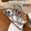 Flash drill magnetic attraction is suitable for iPhone17PROMAX mobile phone case, transparent electroplating with lens film, Apple 16 protective case.