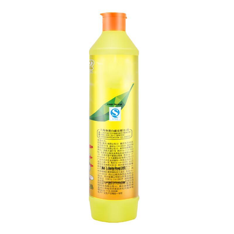 Guraide Lemon Black Tea Dishwashing Liquid