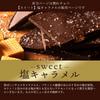 Lucky Bag Ohama Sweets Academy Broken Chocolate Chocolate Sweets Perfect for Day Chocolate Sweets Tomo Chocolate Made with Authentic Couverture Salted