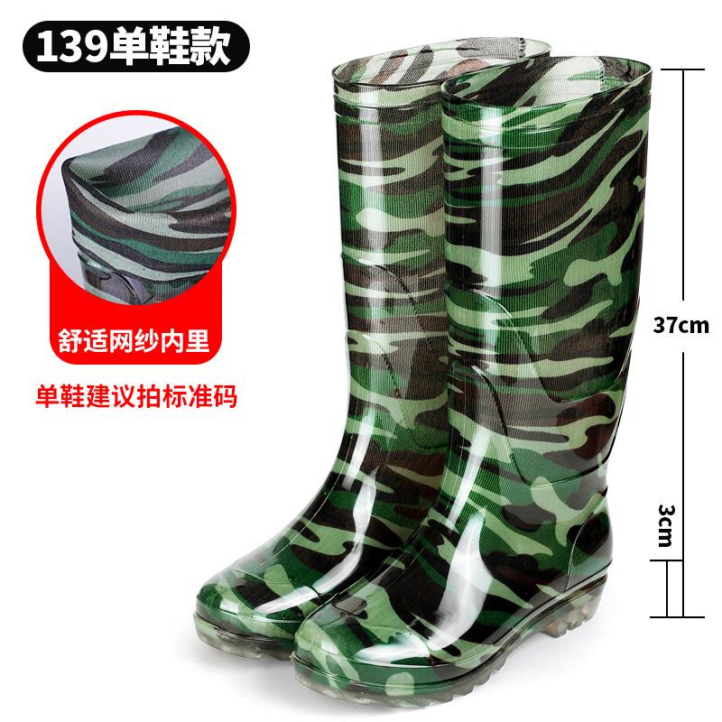 beef tendon sole camouflage rain shoes men's tall tube non-slip long tube thickened velvet men