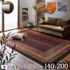 Ikehiko Domestic Rush Rug Carpet DX Ranks Full Color Wine 140 X 200cm Backed Approx. #8212750