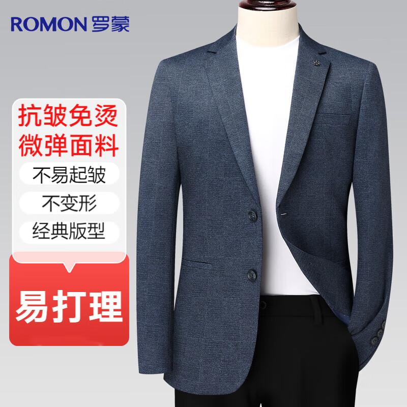 Мужской приталенный пиджак Luo Meng в стиле business casual 185