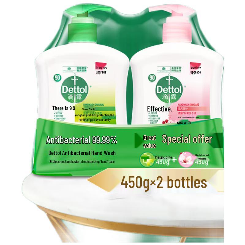 Dettol Hand Wash Triple Pack - Moisturizing & Pine