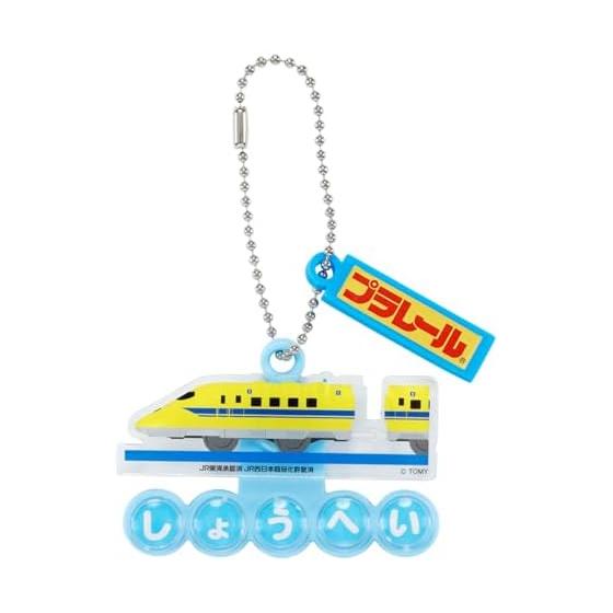 Kawada Name Charm Type 923 Doctor Yellow DPL-06