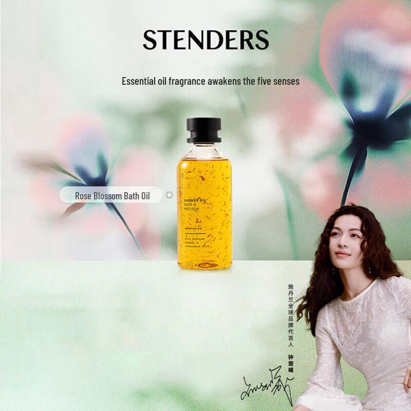 

STENDERS Rose Blossom Bath Oil