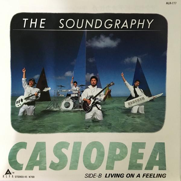 

7inch Record CASIOPEA Soundgraphy Living On A Feeling ALR777 ALFA 1984 Japan Jazz Used