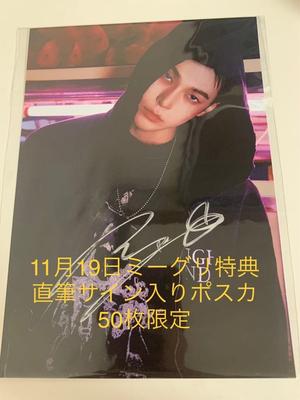 [USED] 11/19 NCT127 Seoul Concert Signed Postcard Doyoung