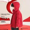 Unisex Kids' Chinese Style Red Down Jacket