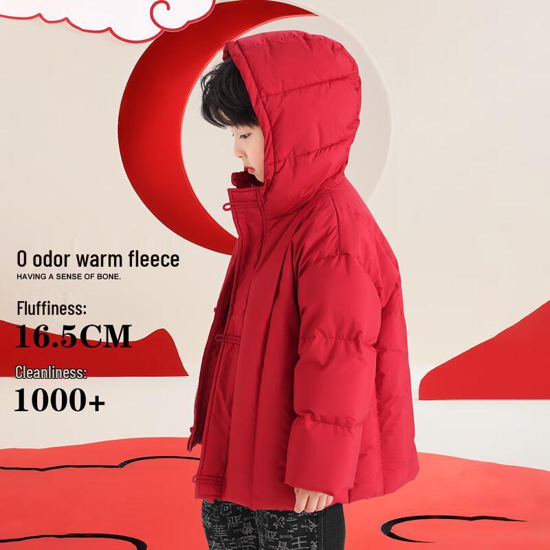 Unisex Kids' Chinese Style Red Down Jacket