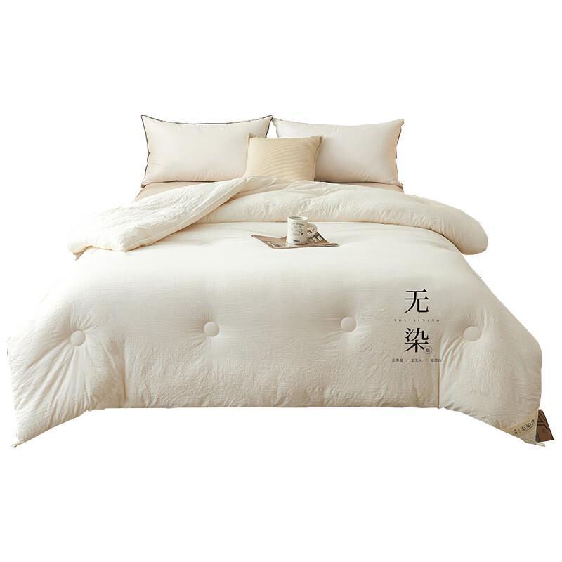 

Muji Dye-Free All-Season Quilt