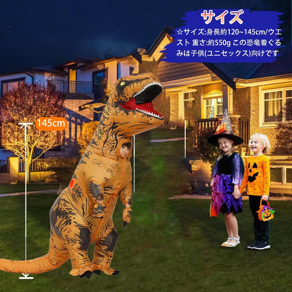 KASTOBS Inflatable Dinosaur Tyrannosaurus Halloween Perfect for New and for Adults and Children Sizes Costume, Cosplay, Rex, Costume, Air-Filled,