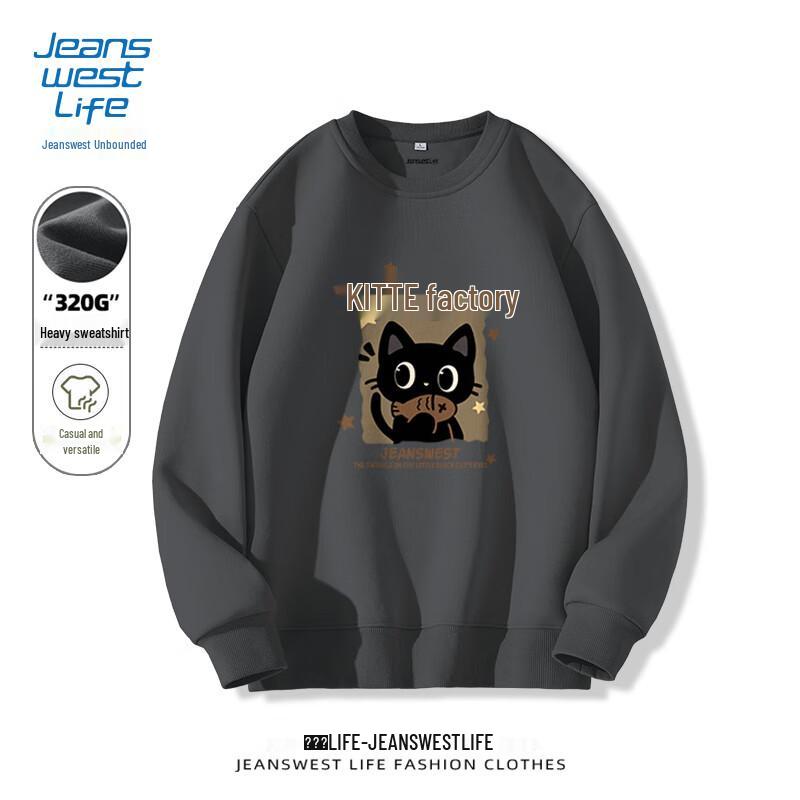 

Мужской свитшот Jeanswest JZS свободного кроя с принтом кота коричневого цвета 2XL