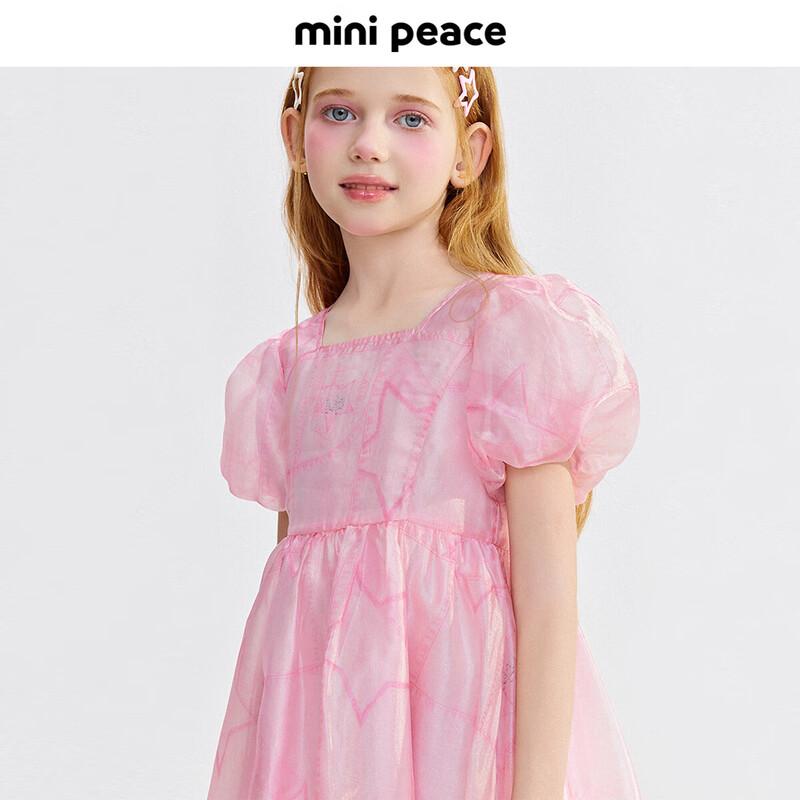 MiniPeace Girls Summer Pink Sleeveless Dress 130