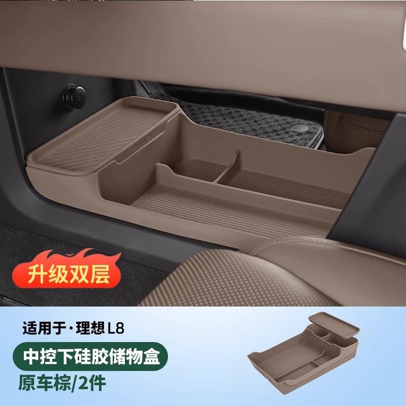 For Li L6 L7 L8 L9 Lixiang Silicone Center Console Lower Storage Box