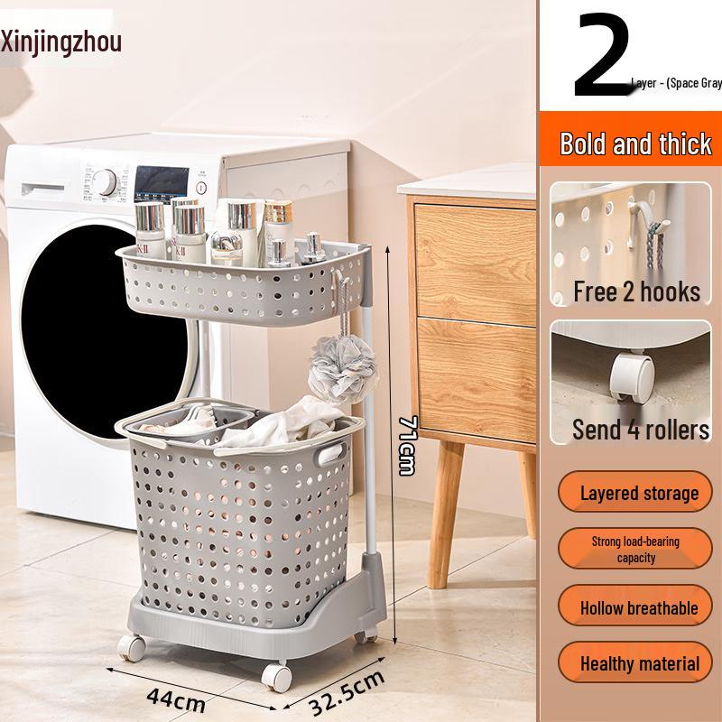 Plastic Multi-Layer Laundry Hamper & Storage Rack