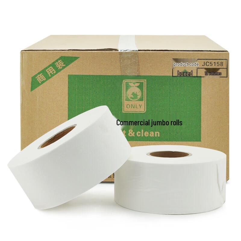 LAUTEE Commercial Jumbo Roll Toilet Paper