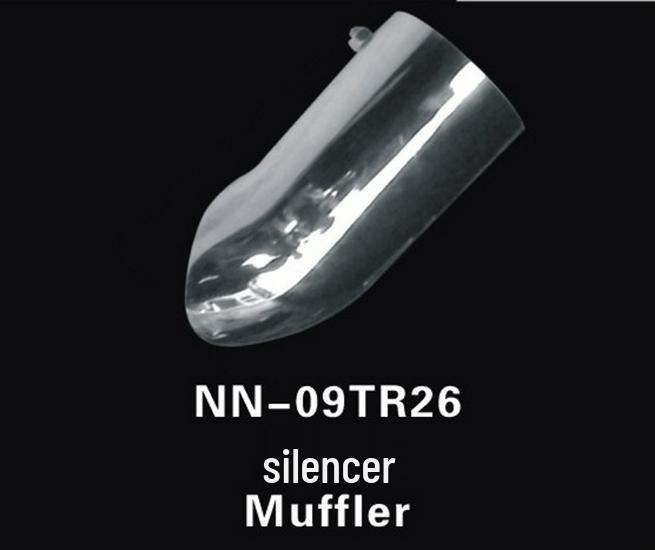 Outai Tail Throat & Pedal Kit for 08-13 Qijun: Sill Strips, Welcome Pedals, Muffler Mods