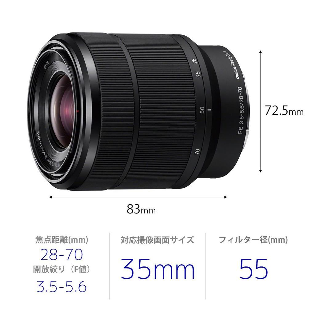 SONY FE OSS Standard Zoom Lens 28-70mm F3.5-5.6 (full-frame Compatible)
