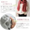 Orim Cotton Wool Herringbone 58 x 185cm Stole, Pattern, Gray, Approx. (including fringe), GZ-3800