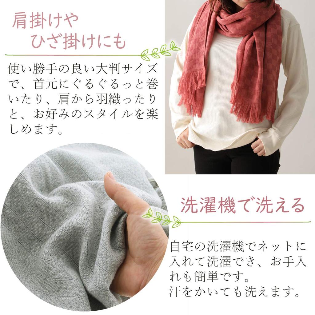 Orim Cotton Wool Herringbone 58 x 185cm Stole, Pattern, Gray, Approx. (including fringe), GZ-3800