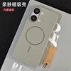 For Poco X8 Pro Max Case High Quality Matte Skin-friendly Elegant Magnetic Protective Back Cover For Poco X8Pro Shockproof Shell