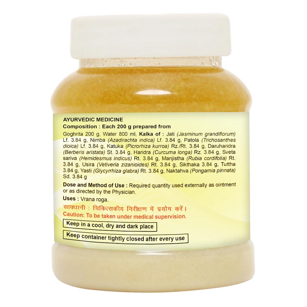 Patanjali Divya Jatyadi Ghrit 200gm