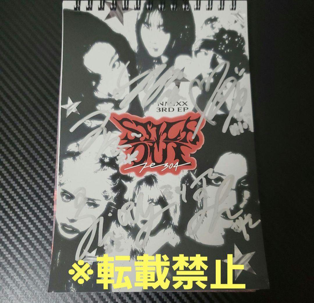 

[USED] NMIXX STICK OUT Album autographed by all members