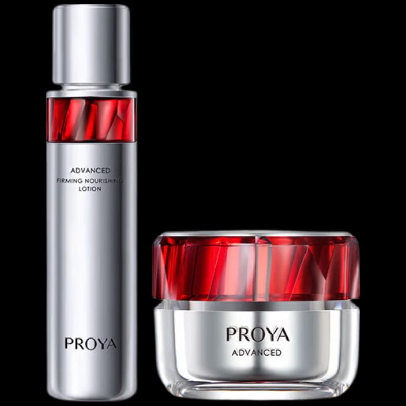 PROYA Revitalizing Anti-Wrinkle & Firming Skincare Set
