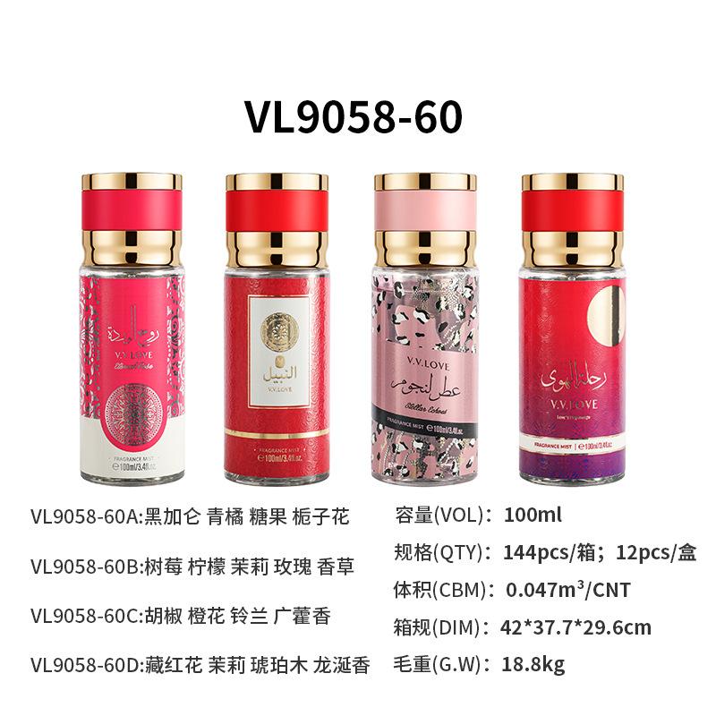 Middle Eastern Arabian Style Perfume 100ml Mixed Fruity Body Spray