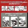 [BANDAI] Jurassic World/Resurrection Earth Tamagotchi Mosasaurus ver. Tamagotchi nano