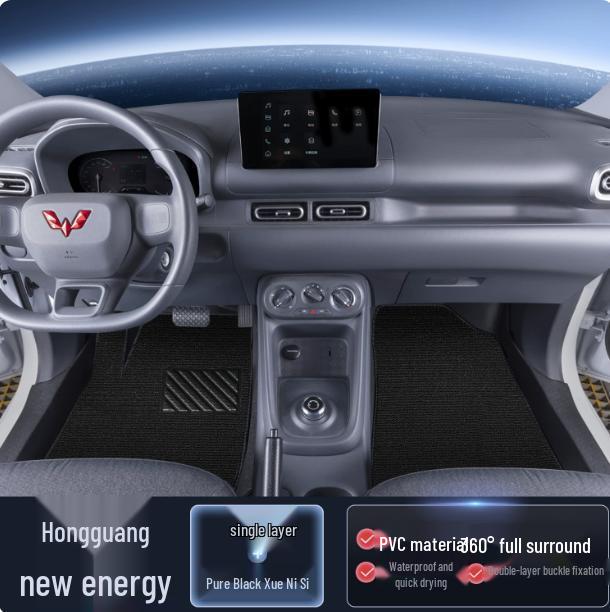 Wuling Hongguang New Energy TPE Floor Mats & Full Coverage Trunk Mat for Hybrid/Pure Electric Models