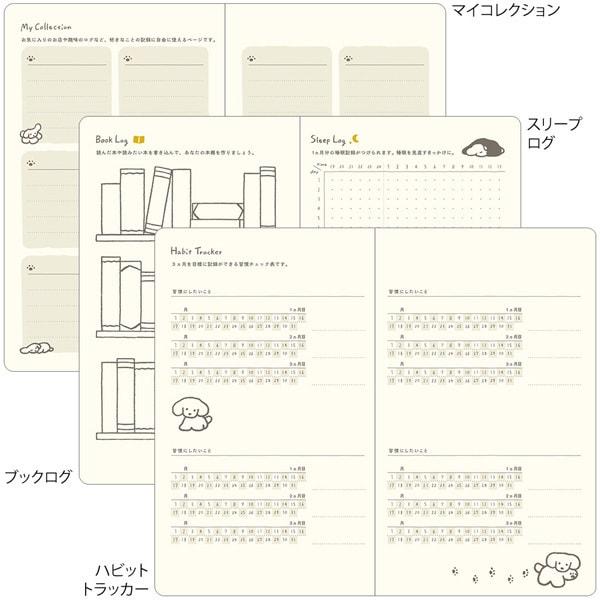 Midori Book Style Diary 2026 Monthly Weekly Schedule Book Dog Yellow size B6