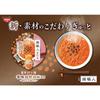 Nissin Noodle Master Dandan Noodles with Roasted Sesame for a More Fragrant Nissin Foods Cup 96g x 12 Packs [Made Aroma] Noodles,