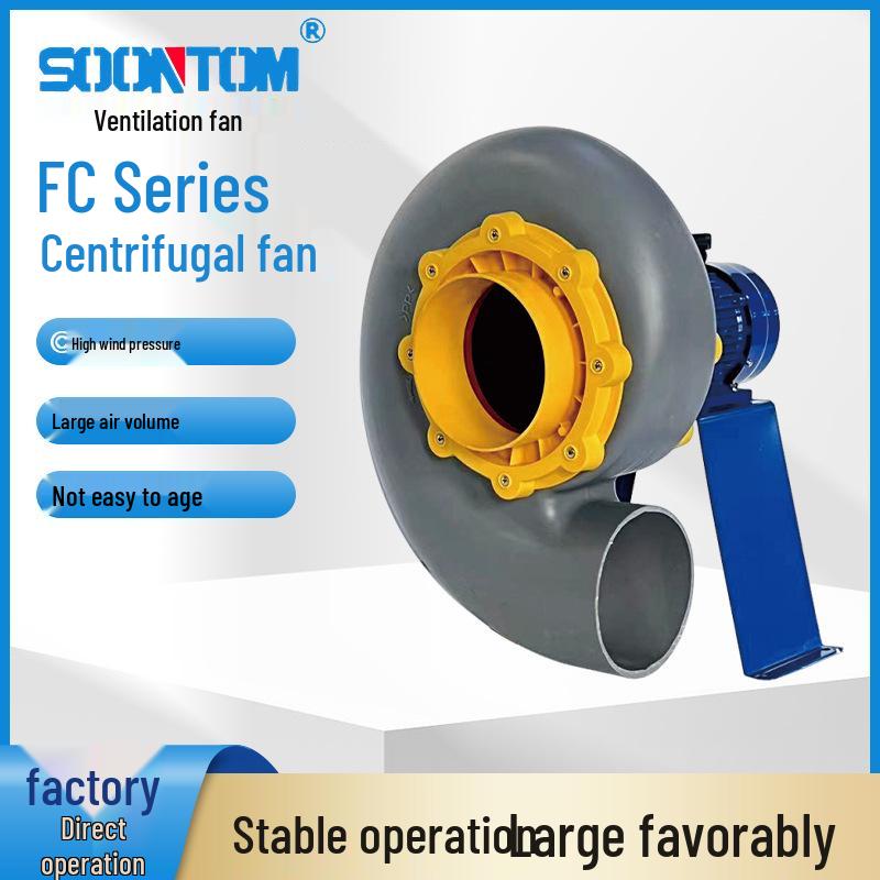 

FC Series Anti-Corrosive Centrifugal Blower: Acid & Alkali Resistant for Chemical Plants & Labs 200mm-380V-50Hz-250W