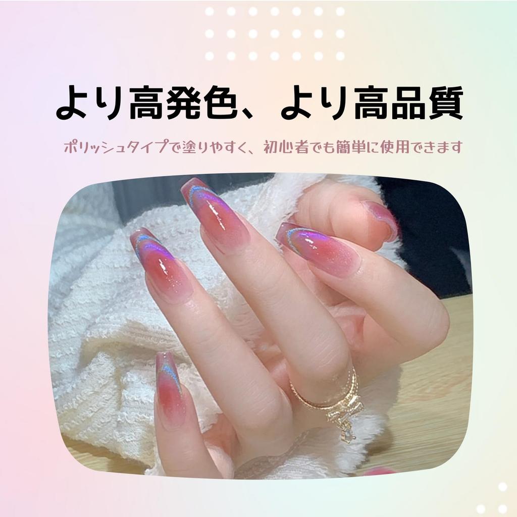 Biutee Magnetic Gel Cat Eye Gel 6 Colors 8ml Gel Nail Color Magnetic Nail Icing Gel Gel Nail Compatible Magnetic Manicure Gel Nail Set Cat Eye Glitter