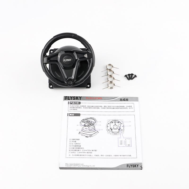 FLYSKY FS-ZCZ-STW01 Potentiometer steering wheel assembly seat ST8/I6S dedicated